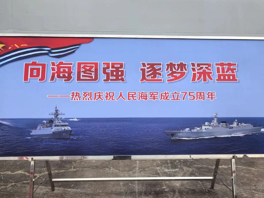 精耕深蓝，加快建设海洋强国