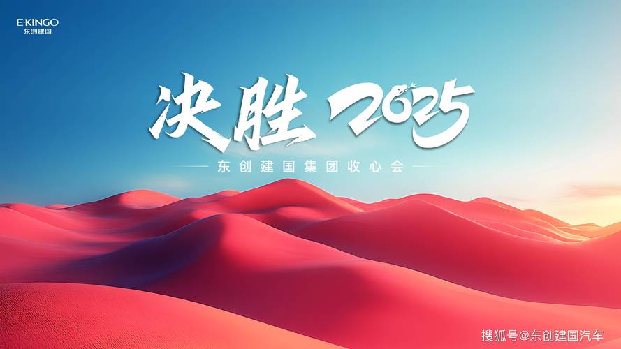 牢牢把握首要任务 决战决胜“十四五”